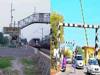 नोएडा में 5 दिनों के लिए दनकौर रेलवे फाटक रहेगा बंद, रेलवे अधिकारी ने की अपील, जानिए क्यों लिया गया फैसला