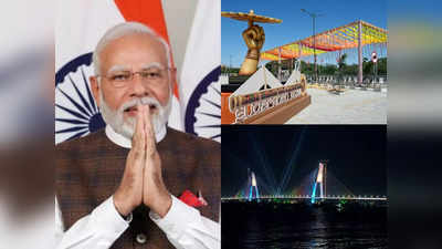 PM Modi In Gujarat: द्वारका सिग्नेचर ब्रिज का तोहफा, राजकोट में गुजरात के पहले AIIMS की सौगात, लोकसभा चुनाव से पहले मोदी का अहम दौरा