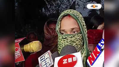 Sandeshkhali News : ‘আমাকে কে শেখাবে? আমি কি বাচ্চা?’ মন্ত্রীদের বিরুদ্ধে চাঁচাছোলা জবাব সন্দেশখালির মহিলার