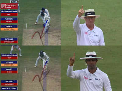 तीन बल्लेबाज अंपायर्स कॉल के शिकार, बॉलिंग के समय भी गलत फैसले, भारत के खिलाफ ये कैसी साजिश?