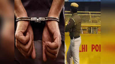 कुख्यात गोगी गिरोह का शार्पशूटर यमराज गिरफ्तार, दिल्ली पुलिस की स्पेशल सेल का एक्शन