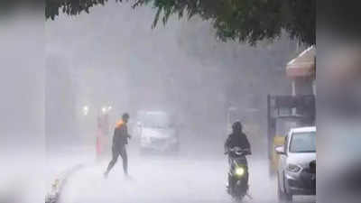 MP Weather Forecast: मध्य प्रदेश का मौसम फिर बदलेगा करवट, IMD ने जारी किया कई जिलों में ओले के साथ बारिश का अलर्ट