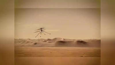 मंगल पर हेलीकॉप्टर भेजने की तैयारी में इसरो, लाल ग्रह के लिए नए मिशन का बन रहा प्लान
