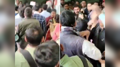 केके पाठक के अधिकारियों से भिड़ गए बीपीएससी पास शिक्षक, जमकर चले लात घूंसे