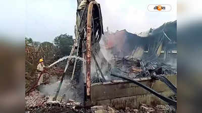 Kolkata Fire Incident : বাইপাসে বেসরকারি হাসপাতাল সংলগ্ন ঝুপড়িতে ভয়াবহ আগুন, ঘটনাস্থলে দমকল