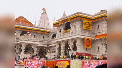 Ayodhya: राम मंदिर दर्शन करने जा रहे तो सतर्क हो जाइए! श्रद्धालुओं से चेन झपटने वाला गैंग पकड़ा गया