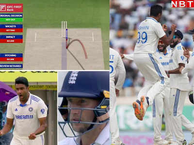 IND vs ENG: रवि अश्विन के DRS पर झल्लाए जो रूट, नाराज इंग्लिश खिलाड़ी ने ड्रेसिंग रूम में निकाला गुस्सा!