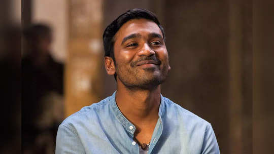 Dhanush: அந்த செல்லத்த விடாத தனுஷ்: ரசிகர்கள் ஹேப்பி அண்ணாச்சி