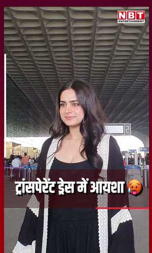 bigg boss 17 fame ayesha khan reached the airport wearing a transparent dress watch video
