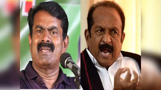 எம்.பி. தேர்தலில் நிற்காதது ஏன்..? சட்டென போட்டு உடைத்த சீமான்.. திரும்பி பார்த்த வைகோ