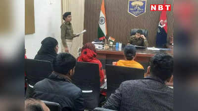 बिहार: रिश्वत में दारू-मुर्गा मांग कर फंस गए दारोगा जी! एसपी ने किया सस्पेंड, फिर जेल का दिखाया रास्ता