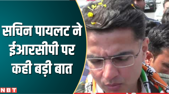 sachin pilot attacks bhajan lal government on the issue of ercp rajasthan
