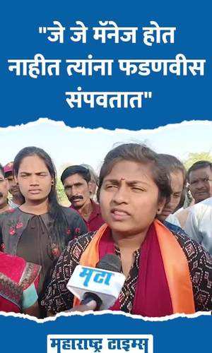 maratha protester girl serious allegations on devendra fadanvis