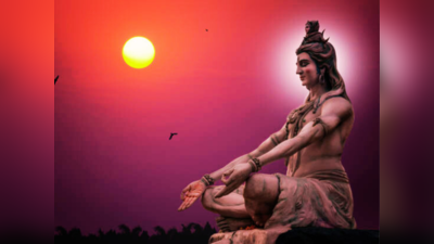 Offer To Shiva: ಶಿವನಿಗೆ ಇವುಗಳನ್ನು ಅರ್ಪಿಸಿದರೆ ಖಂಡಿತ ಹೀಗಾಗುತ್ತೆ.!