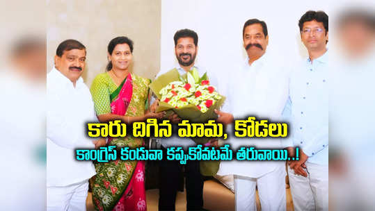 పార్టీ మమ్మల్ని పట్టించుకోలేదు.. బీఆర్ఎస్‌కు తీగల కృష్ణారెడ్డి రాజీనామా 