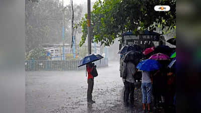 Kolkata Weather Update : বুধবার থেকে রাজ্য়ে ফের বৃষ্টি, ভ্যাপসা গরমের ভোগান্তি চলতি সপ্তাহেই?