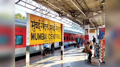 नए प्रयोग कर मध्य रेलवे बचा रही है हजारों लीटर डीजल, जानें मुंबई डिविजन ने ऐसा क्या किया