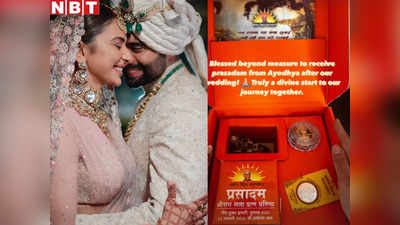 रकुल प्रीत और जैकी भगनानी को शादी के बाद मिला राम मंदिर का प्रसादम, नई दुल्हन ने दिखाया बॉक्स में और क्या है