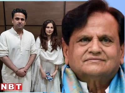 फैसल का भरूच से लड़ने का ऐलान, क्या कांग्रेस से बगावत करेगा सोनिया गांधी के खास रहे अहमद पटेल का परिवार!