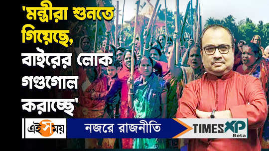 reaction of kunal ghosh about sandeshkhali issue watch video