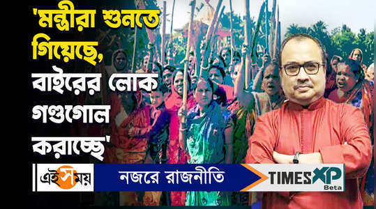 reaction of kunal ghosh about sandeshkhali issue watch video