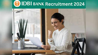 IDBI बैंक में जूनियर असिस्टेंट मैनेजर के 500 पदों पर भर्ती की आखिरी तारीख आज, जल्द करें अप्लाई