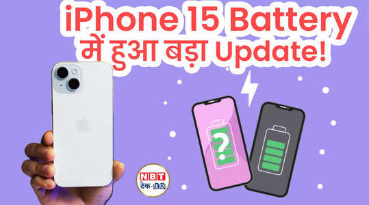 you will get double benefit on purchasing iphone 15 this is a big change watch video