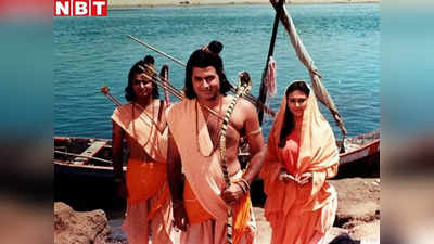 फिर बनेगा रामायण, पुराने मेकर्स ही ला रहे नई कहानी, राम की खोज में निकले प्रेम सागर, दूरदर्शन पर आएगा शो?