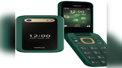 Nokia की धमाकेदार एंट्री, लॉन्च करेगा Flip Phone, फीचर जानकर रह जाएंगे दंग