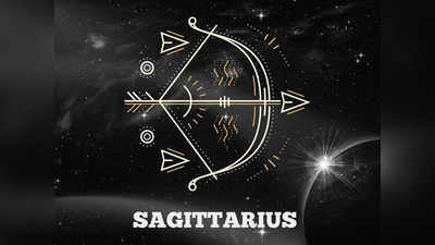 Sagittarius Zodiac: অ্যাডভেঞ্চার ভালোবাসেন ধনু রাশির জাতকরা, তাঁদের ভুলেও এই কথাগুলি বলবেন না