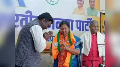 Geeta Koda Join BJP: झारखंड में कांग्रेस को बड़ा झटका, सांसद गीता कोड़ा बीजेपी में शामिल