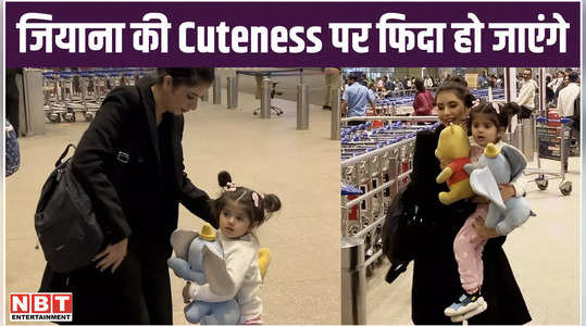 how cute man charu asopa daughter ziana was seen running with toys at the airport