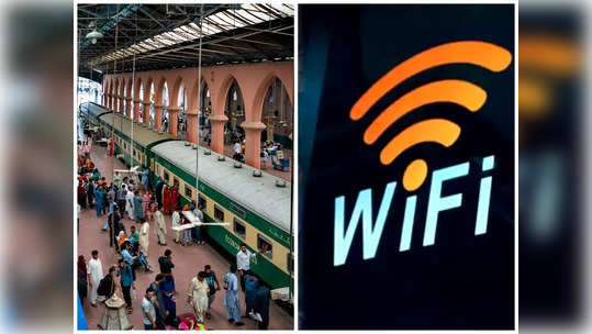 Indian Railways Free WiFi రైల్వేస్టేషన్లో హై స్పీడ్ ఇంటర్నెట్ కావాలంటే.. ఈ టిప్స్ ఫాలో అవ్వండి... 