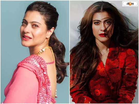 Kajol: মুখোপাধ্যায় হোক বা দেবগণ, কেন কোনও পদবীই ব্যবহার করেন না কাজল? 