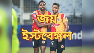 East Bengal FC Wins : যুবভারতীর রং লাল-হলুদ, চেন্নাইনকে হারিয়ে ইতিহাস ইস্টবেঙ্গলের