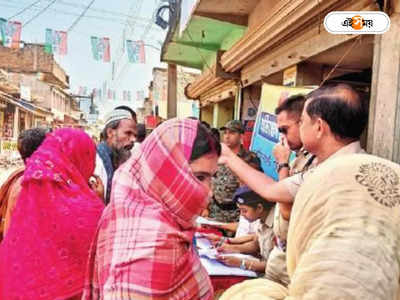 Sandeshkhali Incident : জমির মালিকানা পেতেও হুমকি!