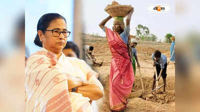Mamata Banerjee : একশো দিনের টাকা মেটাচ্ছে রাজ্য, জানাতে চিঠি মমতার