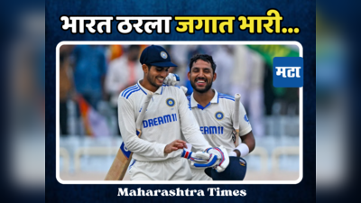 भारतीय संघ ठरला जगात भारी, विजयासह रोहित ब्रिगेडने क्रिकेट विश्वात रचला इतिहास