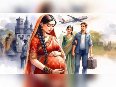 Surrogacy नियमात मोठा बदल, आता जोडप्यांना दात्याचे स्त्रीबीज किंवा शुक्राणू वापरण्याचीही परवानगी