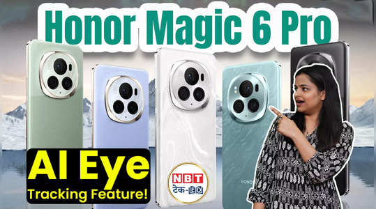 honor magic 6 pro first look ai eye tracking feature specs leaked watch video