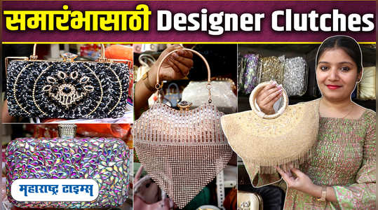 wedding designer clutches watch video