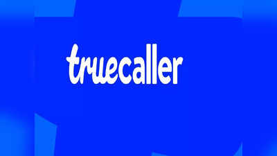 Truecaller ने करा दी मौज! Call से होंगे सारे काम, घर बैठे फोन कॉल से बना पाएंगे नोट्स