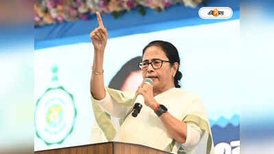 Mamata Banerjee News : তৃণমূল কংগ্রেস করে মানুষকে বঞ্চনা করা যাবে না, BJP-CPIM করুন: মমতা