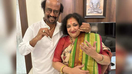 Rajinikanth:ஒவ்வொரு வருஷமும் திருமணநாளில் ரஜினியை 2 விஷயம் செய்ய வைக்கும் லதா