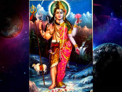 Maha Shivratri 2024 శివయ్యకు అర్ధనారీశ్వరుడు అనే పేరేలా వచ్చింది.. దీని వెనుక ఉన్న కారణాలేంటో తెలుసా..