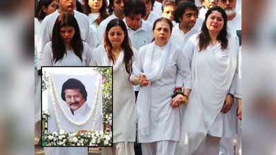 Pankaj Udhas Funeral: पंचतत्‍व में विलीन हुए पंकज उधास, बेसुध पत्‍नी और बेटियों के आंसू देख कचोट जाएगा कलेजा