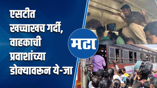 yavatmal pm narendra modi program st plight of passengers