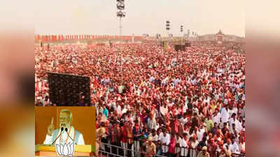 ಪ್ರಧಾನಿ ಮೋದಿಗೆ ಜನಸಾಗರದ ಸ್ವಾಗತ : ’ತಮಿಳುನಾಡು ಈ ದೇಶದ ಭಾಗ್ಯವನ್ನು ಬದಲಾಯಿಸುವ ರಾಜ್ಯ’ ಎಂದ ಮೋದಿ