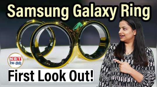 samsung galaxy ring first look design reveal mwc 2024 best samrt ring watch video