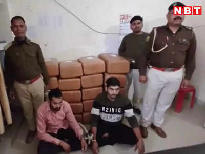 Begusarai News: 80 लाख का 400 Kg गांजा के साथ 2 तस्कर गिरफ्तार, राजस्थान नंबर के ट्रक से हो रहा था सप्लाई